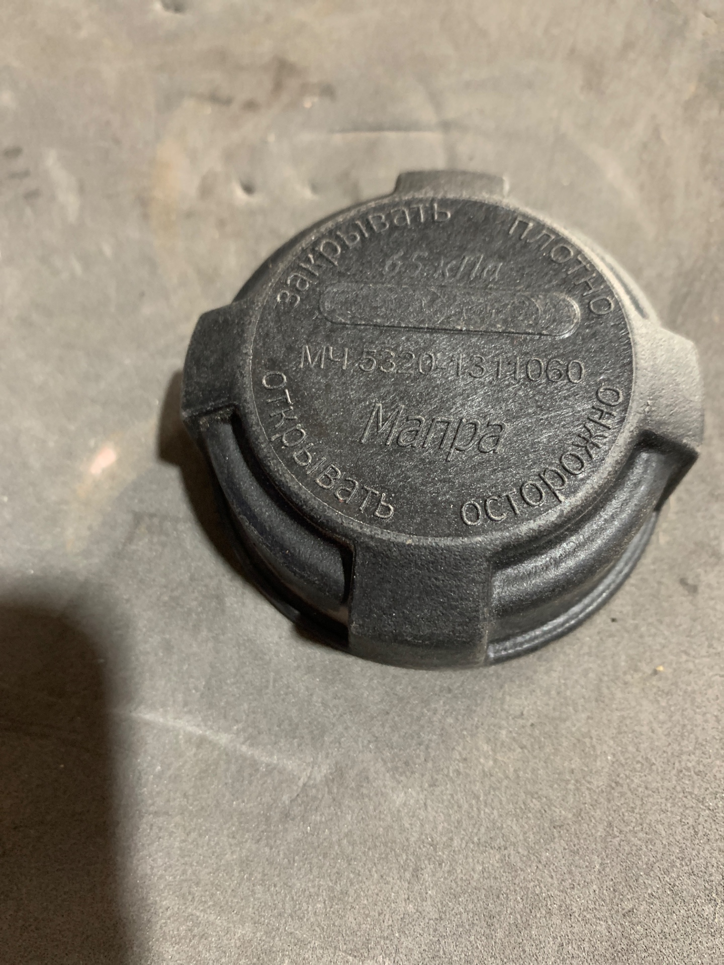 Nắp cổ đổ nước bình 5320-1311060 1 Nắp cổ đổ nước bình 5320-1311060